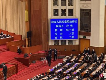 Ying Yong was elected as the highest prosecutor of China to objection to 7 votes again