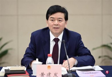 Huang Jianfa, deputy secretary of the Zhejiang Provincial Party Committee of the Commu