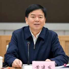 <b>Huang Jianfa served as the Deputy Minister of the Organization Department of the Centr</b>