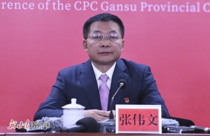 The former Party Secretary of the General Office of Zhang Weiwen, the former Mayor of 