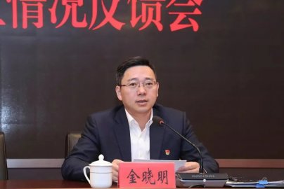 Jin Xiaoming, deputy director of the General Office of the Zhejiang Provincial Party C