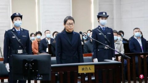 Hao Chunrong, former deputy governor of Liaoning, was charged with a bribe 18.83 milli