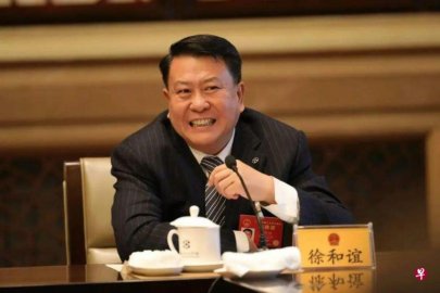 Xu Heyi, the chairman of BAIC Group for nearly 14 years, was investigated