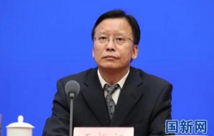 <b>The State Council appointed Wang Zhenjiang as the deputy minister of the Ministry of J</b>