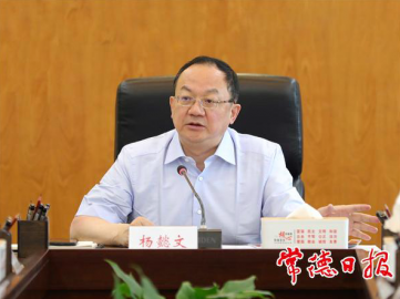 The former secretary of the Hunan Changde Municipal Party Committee who went to the Un