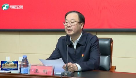 Wang Gang has served as member of the Standing Committee of the Henan Provincial Party