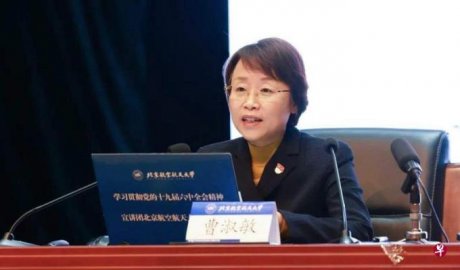 Hong Kong Media: Cao Shumin, deputy director of the Internet Information Office, is ex