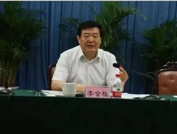 Li Jinzhu, former deputy director of the Standing Committee of the Shaanxi Provincial 