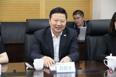 The former president of the Shanghai Branch of China National Bank