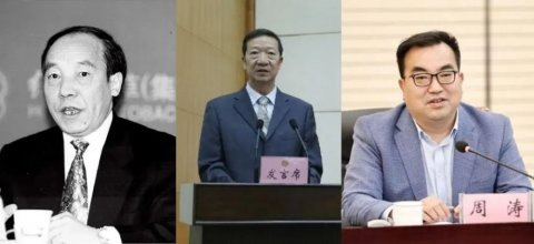 Three consecutive general managers of Yunnan Zhongyan were investigated