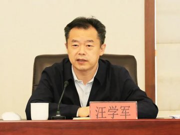 Wang Xuejun has been served as party secretary of the Anhui Provincial Agricultural an