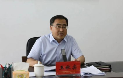 Wang Qiushi served as member of the Standing Committee of the Jilin Provincial Party C