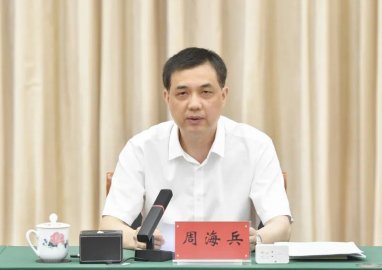 Zhou Haibing was elected Mayor of Changsha City