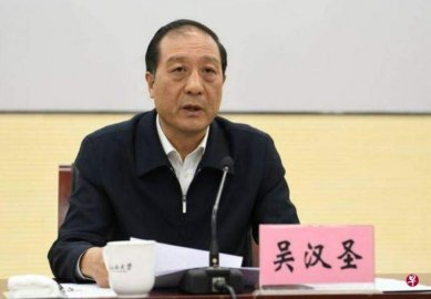 Wu Hansheng served as the first minister of the Communist Party of China Social Work D