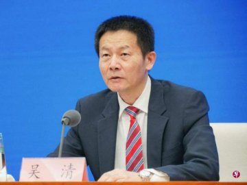 <b>Wu Qing served as Deputy Secretary of the Shanghai Municipal Party Committee of the Co</b>