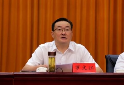 Luo Wenjiang as Secretary of the Ji'an Municipal Party Committee of Jiangxi Provi