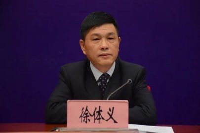 Former Chairman of Yunnan Daily Newspaper Group Xu Taiyi invests in the case