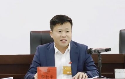 Li Qiuping, the mayor of Li Qiuping, suspected of obscencing the central government, i