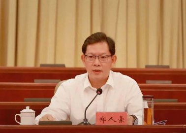 Zheng Renhao, the director of the Provincial Development and Reform Commission of the 