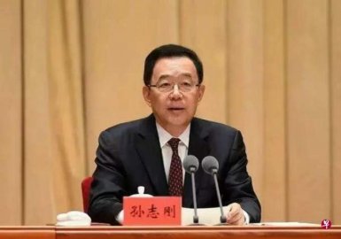 Sun Zhigang, former secretary of the Guizhou Provincial Party Committee of the Communi