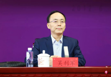 Wu Lijun is the secretary of the Party Committee of China Everbright Group