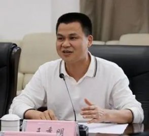 Wang Xiuming, Secretary of the Party Committee of Xinghai Conservatory of Music, was i