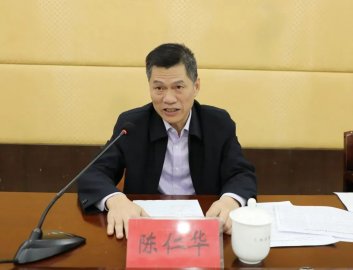 Chen Renhua, deputy general manager of Jiangxi Construction Engineering Group, was app