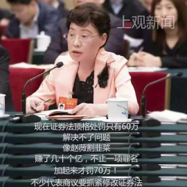 Xia Ke Island: ＂Zhao Wei who cut the leek＂ really can't control it?