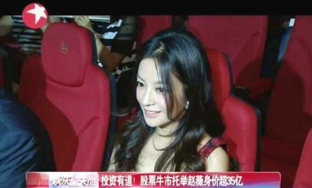 Can Zhao Wei named by the National People's Congress still be safe and sound?