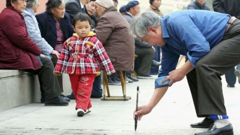 <b>How to solve China's 119 trillion pension gap?</b>