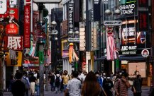 The Japanese population has decreased for the first time in Tokyo for 13 consecutive y