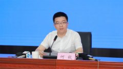 He Yi was elected Mayor of Huangshan City, Anhui