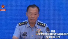 Do you want the Chinese Air Force?Commander of China: Seeing the clouds