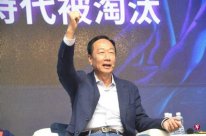 <b>In the afternoon, ＂Domineering President＂ Guo Taiming's words of words and apolog</b>