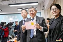 Ke Wenzhe registered the people's party in 2024 President's preliminary sele