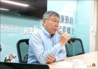 Ke Wenzhe said that he was almost 100 % elected to the end