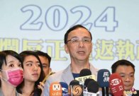 Zhu Lilun: The Kuomintang will determine the 2024 presidential candidate next Wednesda