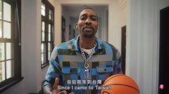 Former NBA star Howard said that ＂Taiwan is the country＂ provoked