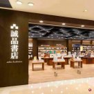 Eslite suspected to be a person who leaked Taiwan after buying a book after purchasing