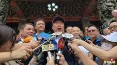 Guo Taiming has recognized the chance of being recruited by the Kuomintang nearly 100 