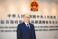 Zheng Yanxiong replaced Luo Huining as the director of the China United Nations Office