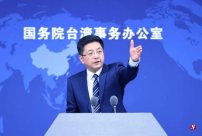 China State Council spokesman Ma Xiaoguang as the vice president of the Maritime Assoc