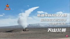 The Chinese military launched the ground -to -air missile firing drill at the northern