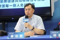 The DPP's sexual harassment case is rolled into storm blue and white involved in 