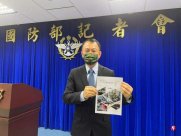 Taiwan's new version of the defense manual increases the mainland PLA uniform sys