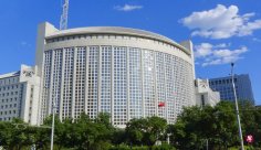 The Ministry of Foreign Affairs of China has expressed strong dissatisfaction with the