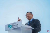 <b>In the afternoon: Will the Ke Wenzhe's polls be defeated by the blue and green?</b>
