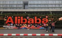 Alibaba's stock price rose nearly 15 % overnight, everything was in the game