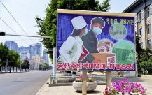 The North Korean epidemic further eases more than 20,000 for the first time