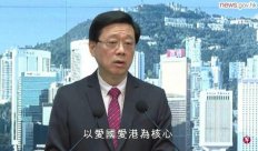 Li Jiachao: Supporting Patriotic Education will connect with national requirements